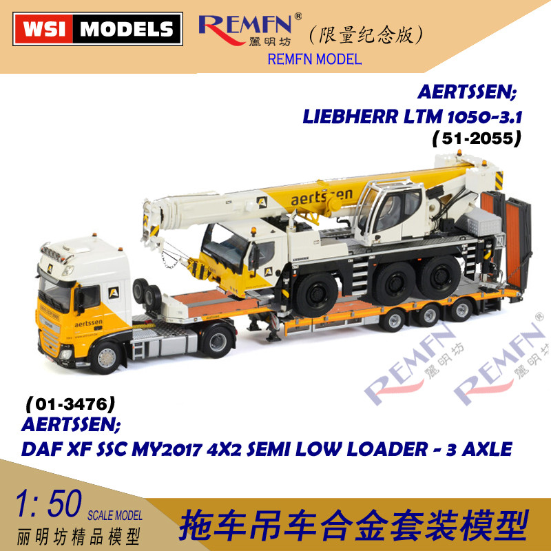 Wsi 01-3476 DAF DAF LIEBHERR LTM 1050-3.รถเครน 1: 50 รุ่น 51-2055