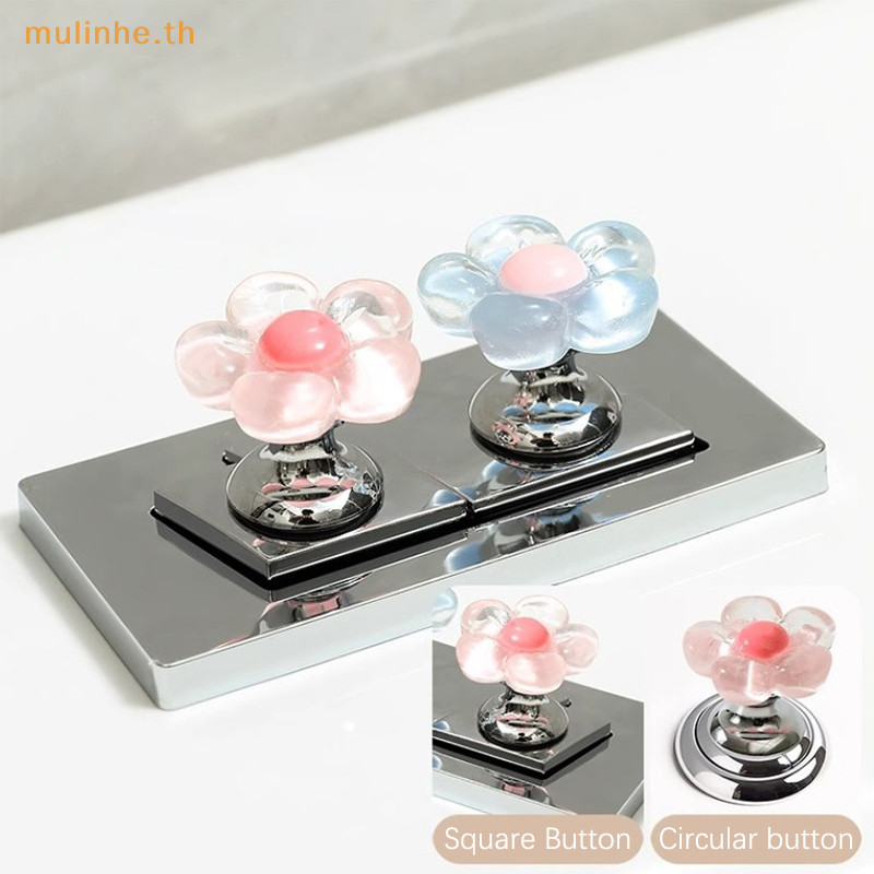 Mulinhe ดอกไม้รูปร่าง Self-Adhesive ห้องน้ํากดปุ่มเล็บ Protector ห้องน้ํา Presser อุปกรณ์ตกแต่งห้องน้ําท่อระบายน้ําปุ่ม TH