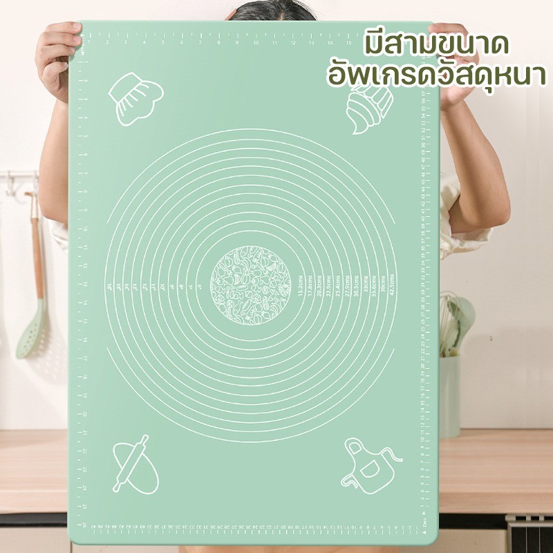 พร้อมส่ง🏡แผ่นรองนวดแป้ง แผ่นซิลิโคน สําหรับทําขนม บิสกิต ขนมปัง ลูกอม
