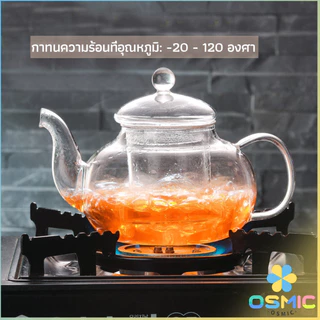 MIC กาชงชา ทนต่ออุณหภูมิสูง กาน้ำชา แก้วคุณภาพสูง 400ml 600ml Glass teapot