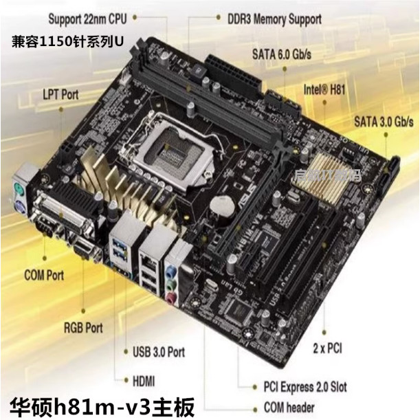 Asus/asus H81M-D R2.0 H81M-K H81M-v3 H811150เมนบอร์ดเข็ม H81