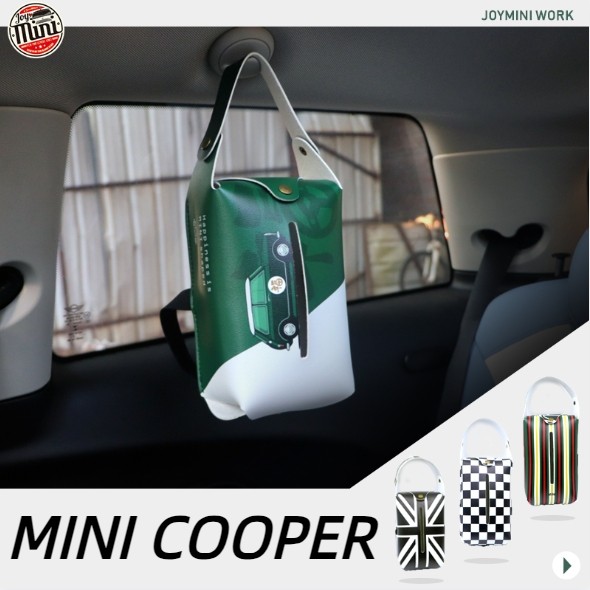 MINI COOPER tissue bag COUNTRYMAN CLUBMAN F54 F55 F56 F57 F60 R50 R52 R60 R53 R56 R55 R61 armrest box tissue box seat rear hanging painted leather tissue bag