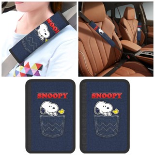 Snoopy 2 ชิ้นผ้าคลุมเบาะรถยนต์เข็มขัดไหล่ Pad Seatbelt สีดํา…