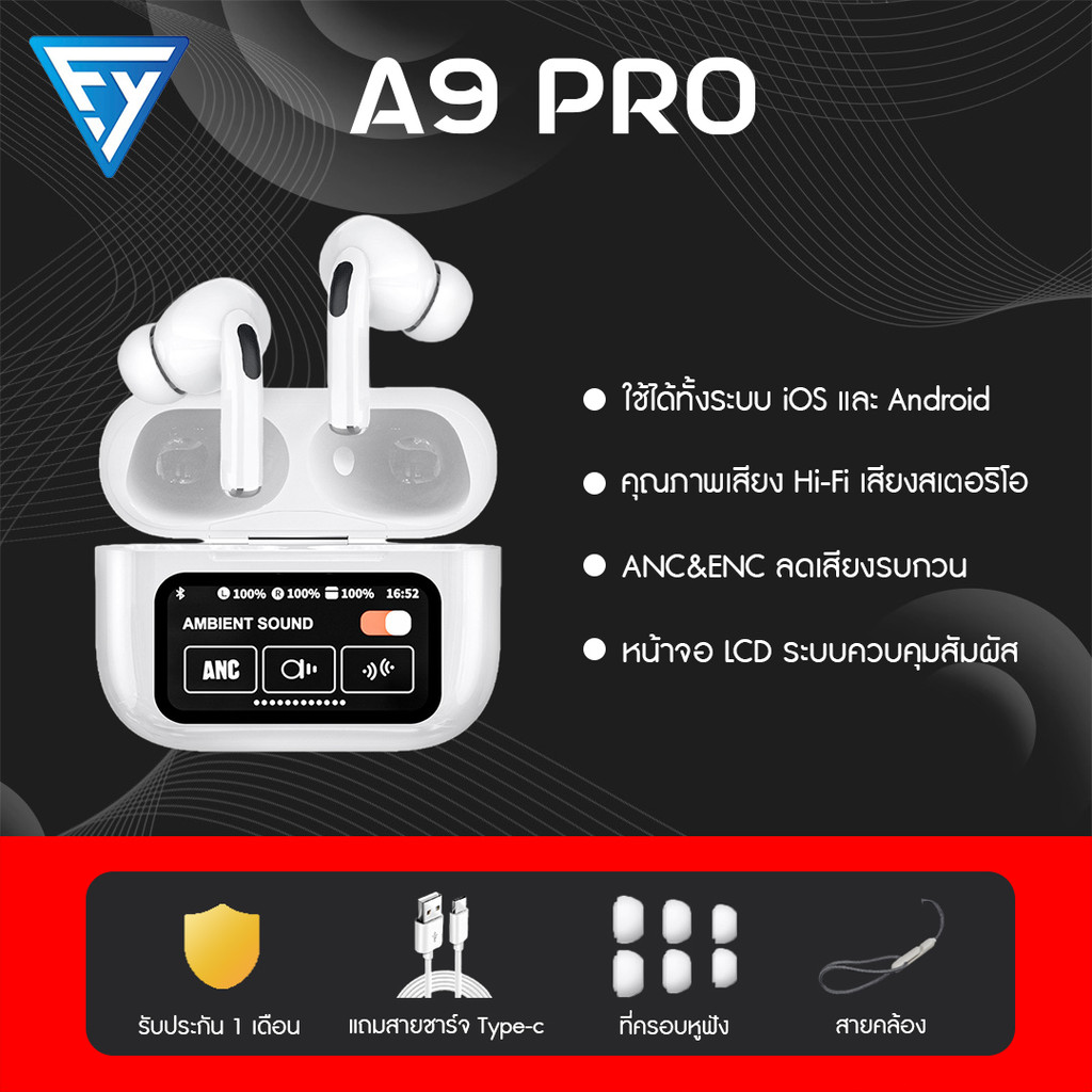A9 Pro หูฟัง bluetooth 5.4 หูฟังบลูทูธไร้สาย anc enc ตัดเสียงรบกวน หน้าจอLCD ระบบสัมผัส