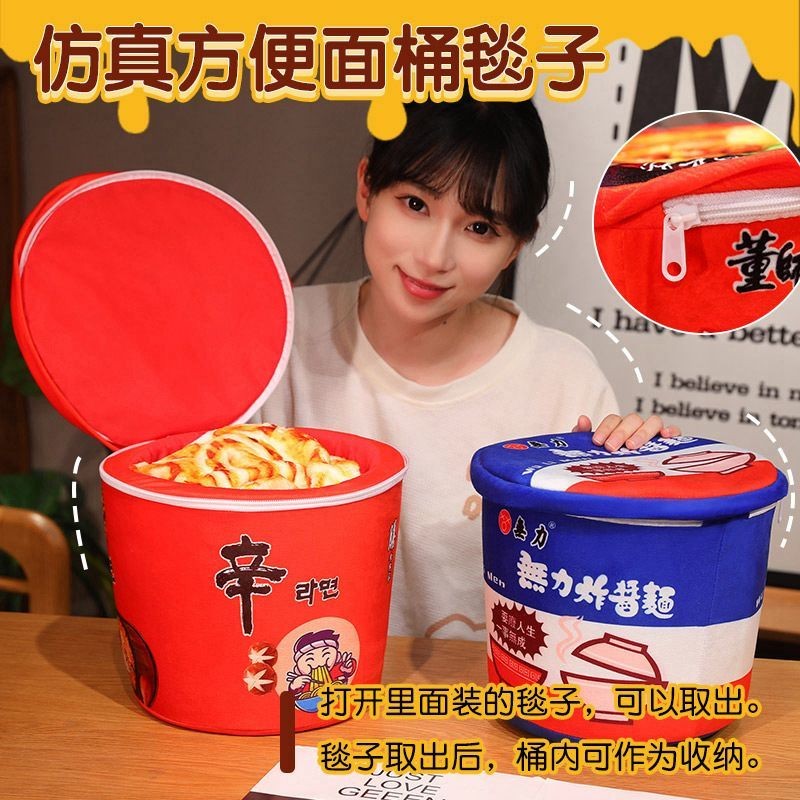 จำลองบะหมี่กึ่งสำเร็จรูปบะหมี่กึ่งสำเร็จรูปหมอนสร้างสรรค์ตุ๊กตาหมอนตลกของขวัญรถผ้าห่มแบบ dual-ใช้พนักพิงหมอน