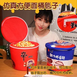 จำลองบะหมี่กึ่งสำเร็จรูปบะหมี่กึ่งสำเร็จรูปหมอนสร้างสรรค์ตุ๊…