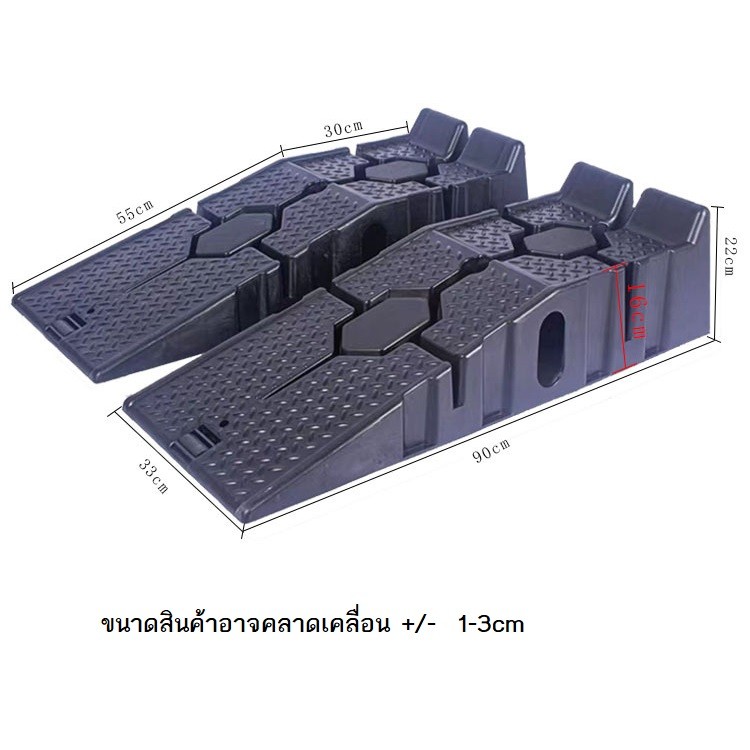 Car Ramp รองล้อยกรถ แรมป์ แลมป์รองล้อรถ ทางลาด เบา พลาสติกแข็งแรง - รูปที่ 3