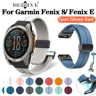 หัวเข็มขัดแม่เหล็กสําหรับ Garmin Fenix 8 47 มม.51 มม.SmartWa…
