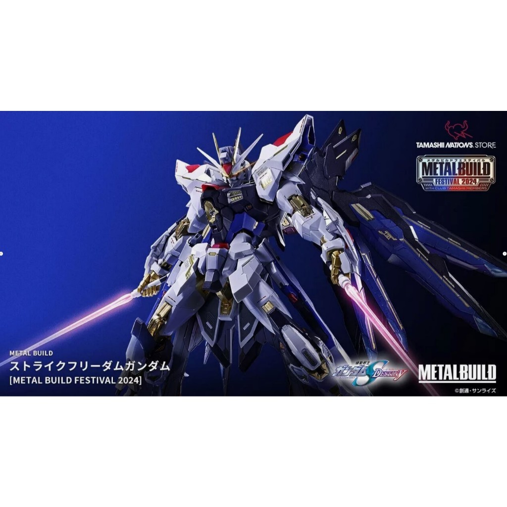 พร้อมส่ง P-Bandai Metal Build Strike Freedom Gundam Festival 2024