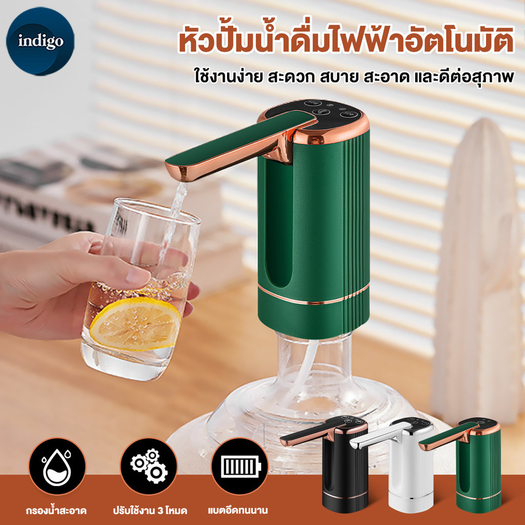 ที่ปั๊มน้ำดื่ม เครื่องกดน้ำอัตโนมัติ USB ชาร์จ ที่ปั๊มน้ำมือถือ เครื่องดูดน้ำ ปั๊มน้ำจากถังน้ำ พับได้ ควบคุมแบบสัมผัส