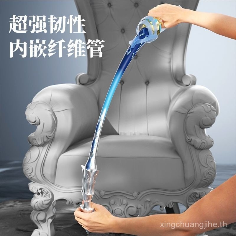 Water God Zhuanwu Jing Shui Liuhui 1เมตร Yuanshen รูปที่ 4
