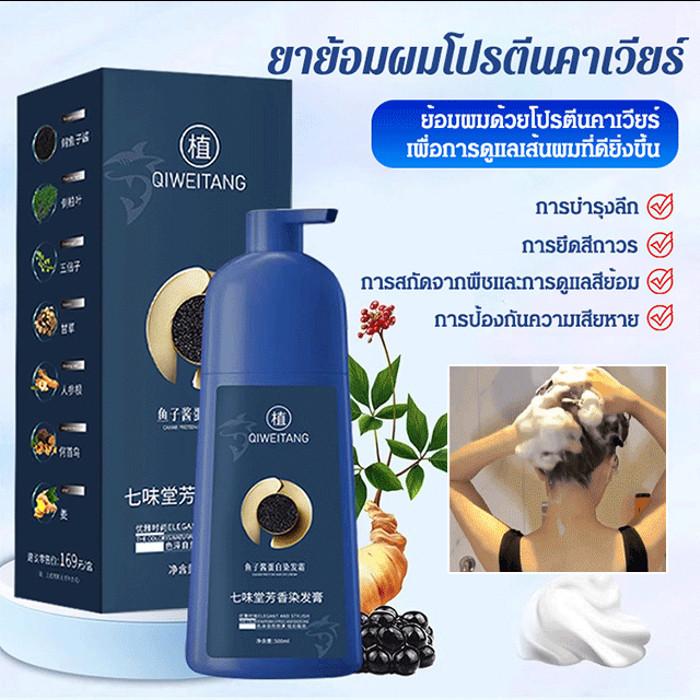 การดูแลเส้นผมที่ดี ย้อมผม สีย้อมติดทนนาน การดูแลเส้นผมอย่างอ่อนโยน สีย้อมผม ย้อมผมและการดูแลผมติดทนนาน ให้ความชุ่มชื้น ครีมย้อมผมโปรตีนดูแลเส้นผมโดยไม่ทําลายผม ครีมย้อมผมโปรตีน ย้อมผมและครีมนวดผม ให้ความชุ่มชื้นแก่เส้นผม