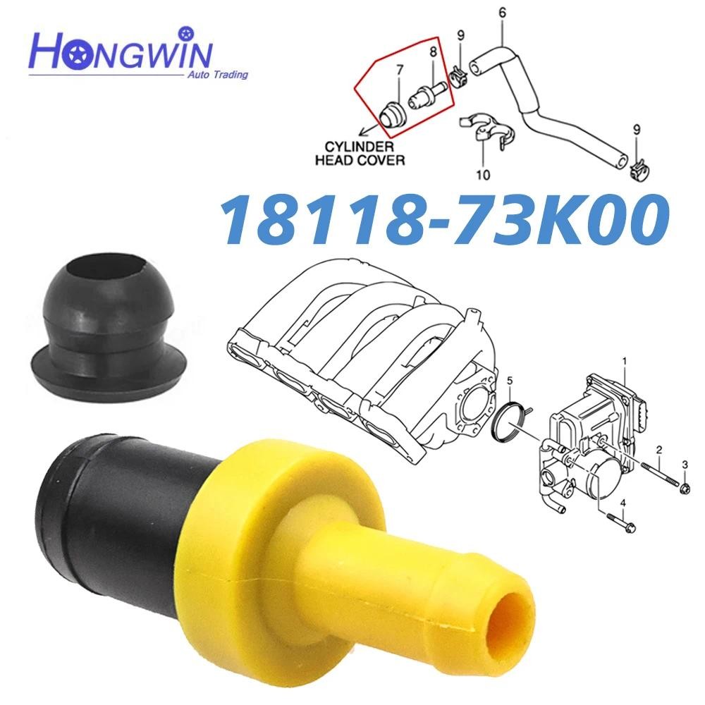 1/5/10pcs PCV วาล์วเหมาะกับ Suzuki Alto A-Star/Celerio Splash/Ritz Swift สไตล์ 3 กระบอก 18118-73K00 1811873K00 18118-73K00-000