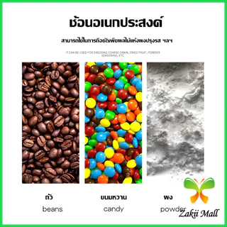 ZM. ช้อนตักกาแฟ ขนาด 10 กรัม ตักผงผลไม้ ช้อนตวงพิเศษ แบบสีทึบ Plastic measuring spoon