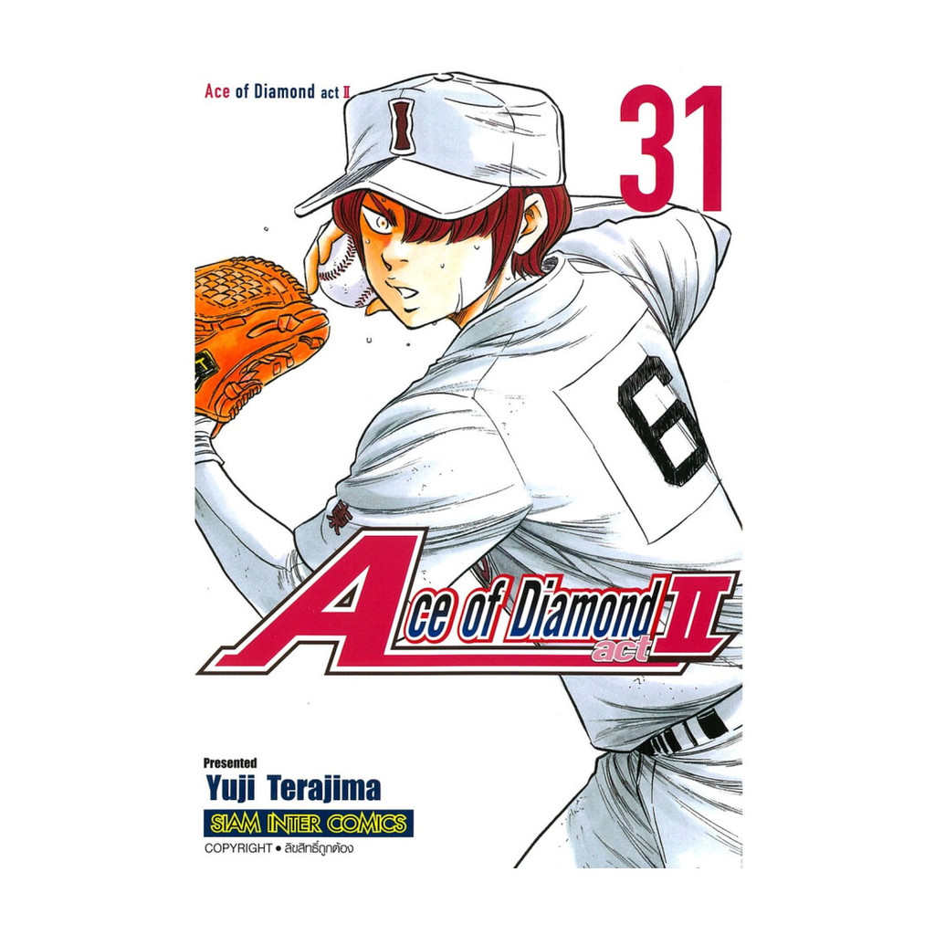 นายอินทร์ หนังสือ Ace of Diamond act2 เล่ม 31