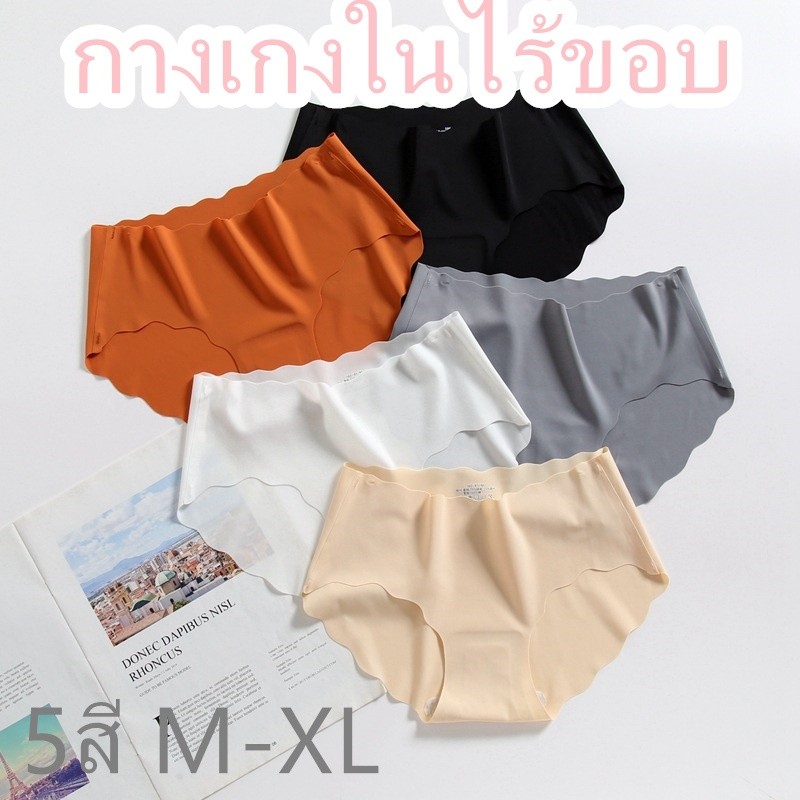 Sweetie 🛒กางเกงใน ผู้หญิง กางเกงชั้นในไร้ขอบ ดีไซน์ขอบหยัก เอวสูง ผ้านิ่ม ลื่น เย็น ยืดหยุ่นได้ดี