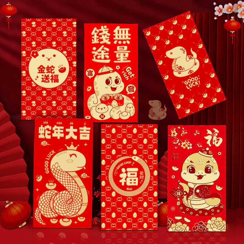 6พีซี/ชุด ปีงูอังเปาแพ็คเก็ตสีแดง 2025 การ์ตูนปีใหม่ซองจดหมายสีแดงเทศกาลฤดูใบไม้ผลินูนปั๊มร้อนซองจดหมายสีแดง