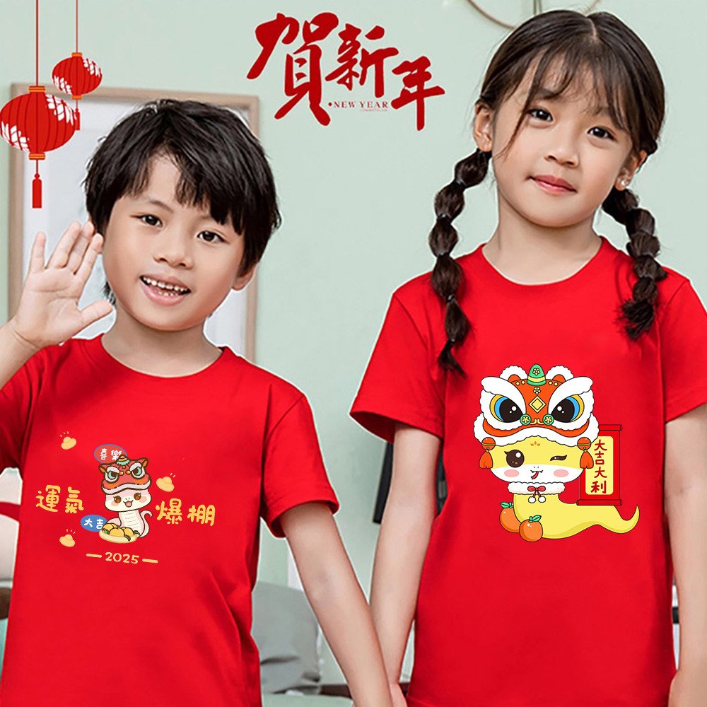 2025 งูปีใหม่气运爆เด็กทีเสื้อ ซินนี่ การ์ตูนเด็กท็อปส์ปีใหม่พรรคเด็กหนุ่มๆสาวๆเสื้อผ้า