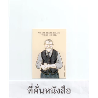 ชายผู้มีความสุขที่สุดในโลก - เอ็ดดี เจกู/ธนรรถวร จตุรงควาณิช