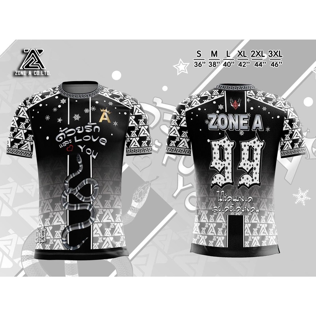 ด้วยรัก และ LOVE YOU  เสื้อบอล  เสื้อพิมพ์ลาย Zone A เสื้อใส่เล่นกีฬา ออกกำลังกาย