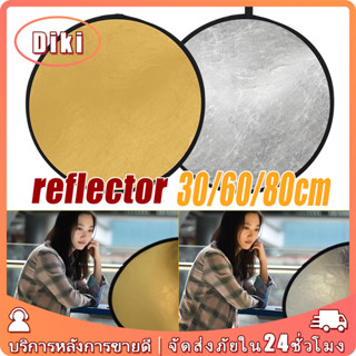 ขนาด80ซม.แผ่นสะท้อนแสงถ่ายรูปพกพา 2in1 แผ่นรีเฟครวมแสง สําหร…
