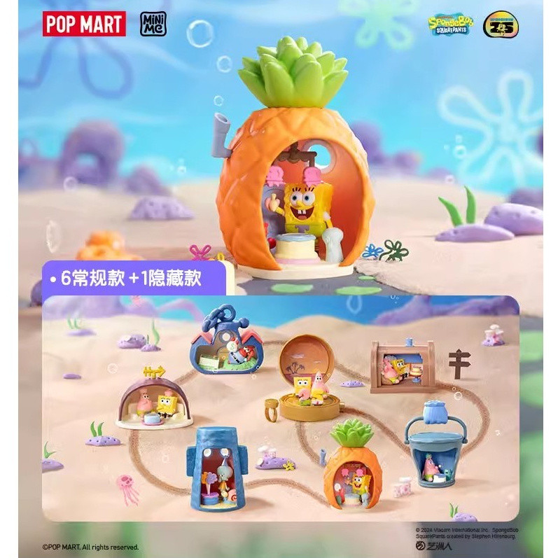 POPMART SpongeBob SquarePants Carnival Anniversary Series