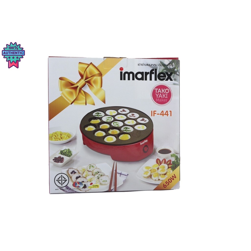 Imarflex เครื่องทำทาโกะยากิ ไข่นกกะทา หอยทอดครก เตาย่างแหลุม เตาโกะยากิ เตาหลุมไฟฟ้า ขนมครก รุ่น IF-