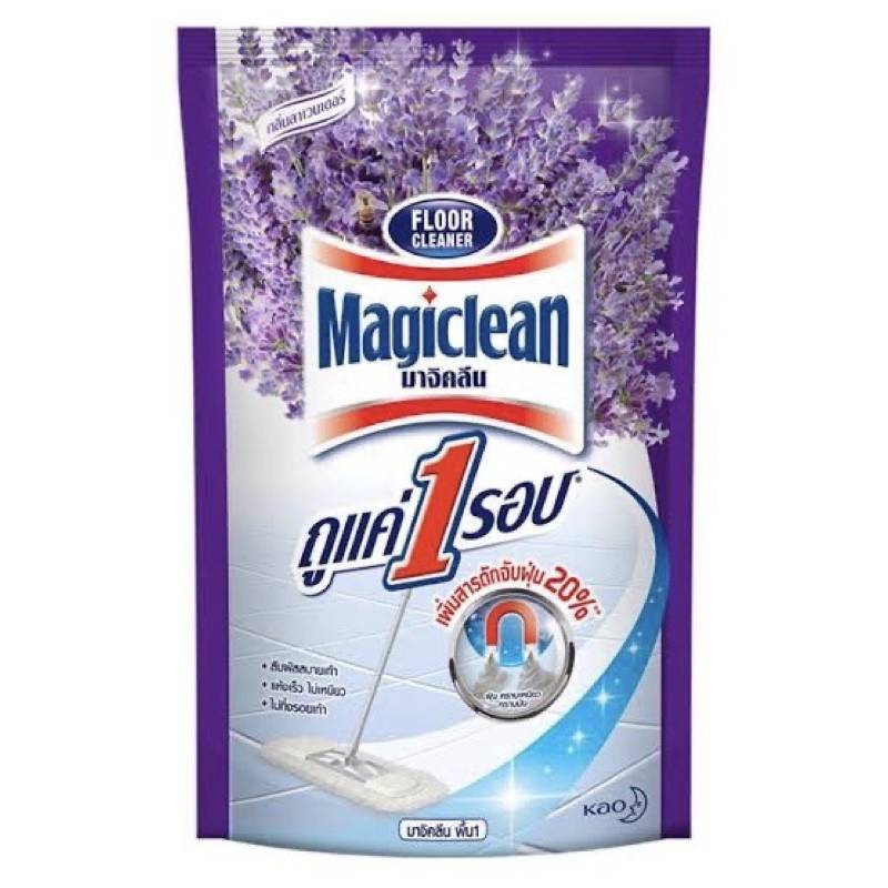 Magiclean มาจิคลีน น้ำยาถูพื้น ถุงเติม  700-750 มล. มาจิคลีน 1 ถุง ราคา ถูกที่สุด ดีลบีเคเค แกลเลอรีภาพที่ 8