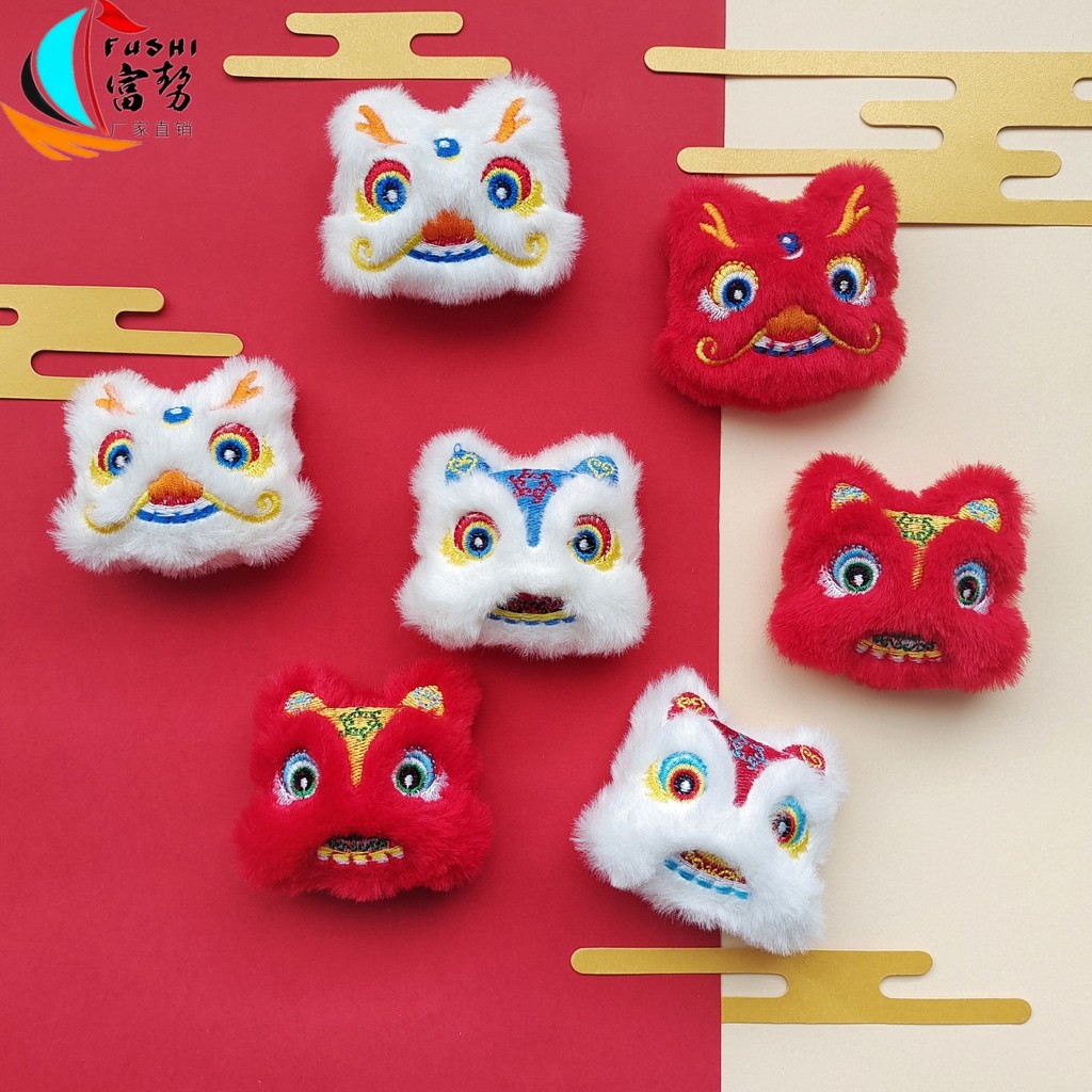 ปีใหม่สไตล์จีนแฟชั่นการ์ตูนตุ๊กตาสิงโตตุ๊กตา DIY เข็มกลัดรองเท้าแตะผ้าพันคอหมวกเคสโทรศัพท์อุปกรณ์เสริม