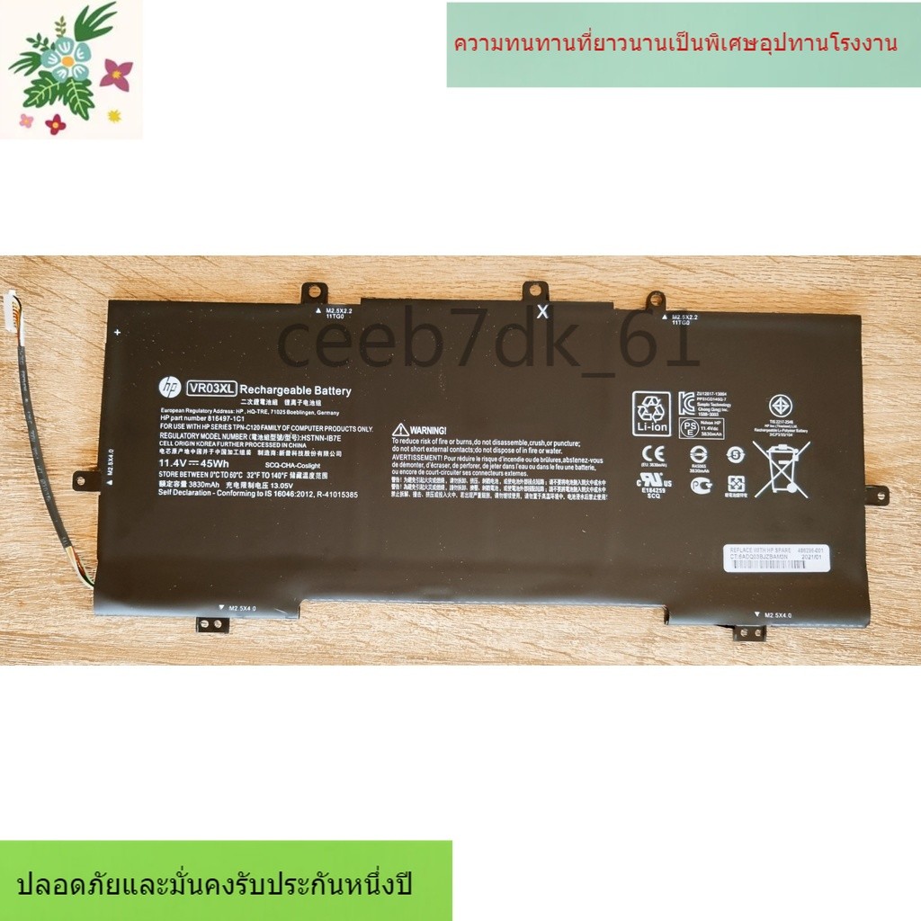 ✥ แบตเตอรี่แท้ For HP VR03XL HP Envy 13 Series 13-D046TU 13-D051TU 13-D056TU 13-D019NF ✥good