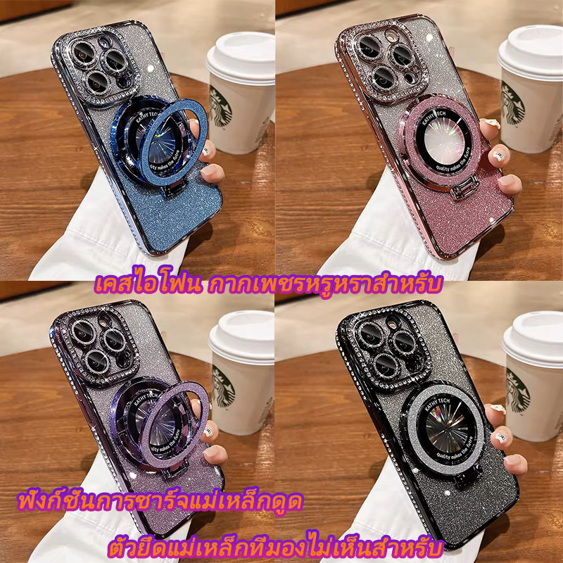 เคสไอโฟน13🔥3IN1🔥เคสเพชร กากเพชรหรูหราสำหรับ15 14 13 12 11 Pro Max Plus ที่ยึดเคสซิลิโคนแบบนิ่มแม่เหล