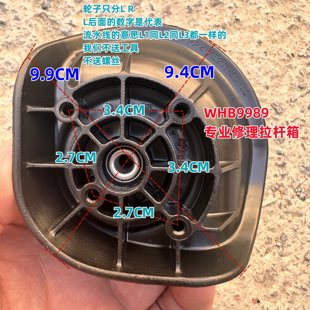 Ms502 Virgin Trolley Case Wheels Pierre Cardan ล้อกระเป๋าเดินทาง HINOMOTO AL211-50 ล้อ