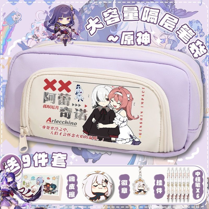 Genshin Impact ความจุขนาดใหญ่นักเรียน Ziplock กระเป๋าดินสออะนิเมะ Anime Pencil Case, Cartoon Pencil 