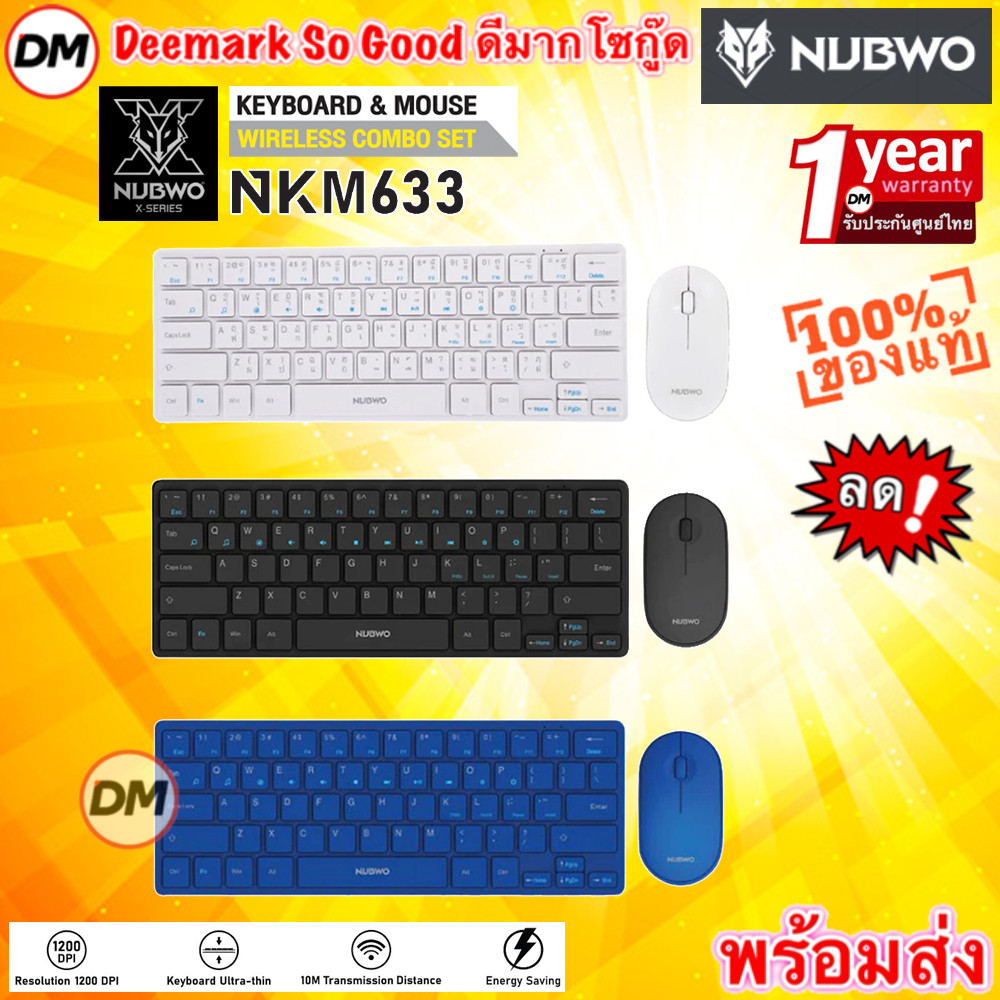 🚀ส่งเร็ว🚀 NUBWO NKM633 KEYBOARD MINI & MOUSE WIRELESS คีย์บอร์ด ไร้สาย 64คีย์ 1200dpi พกพาสะดวก ดีไซ