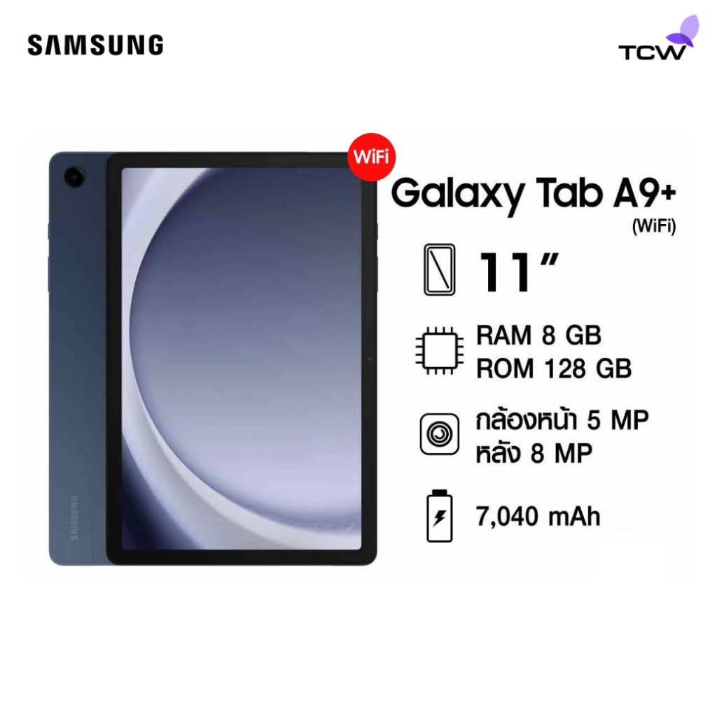 Samsung Galaxy Tab A9 Plus WIFI/5G เครื่องแท้ รับประกันศูนย์ไทย 1 ปี