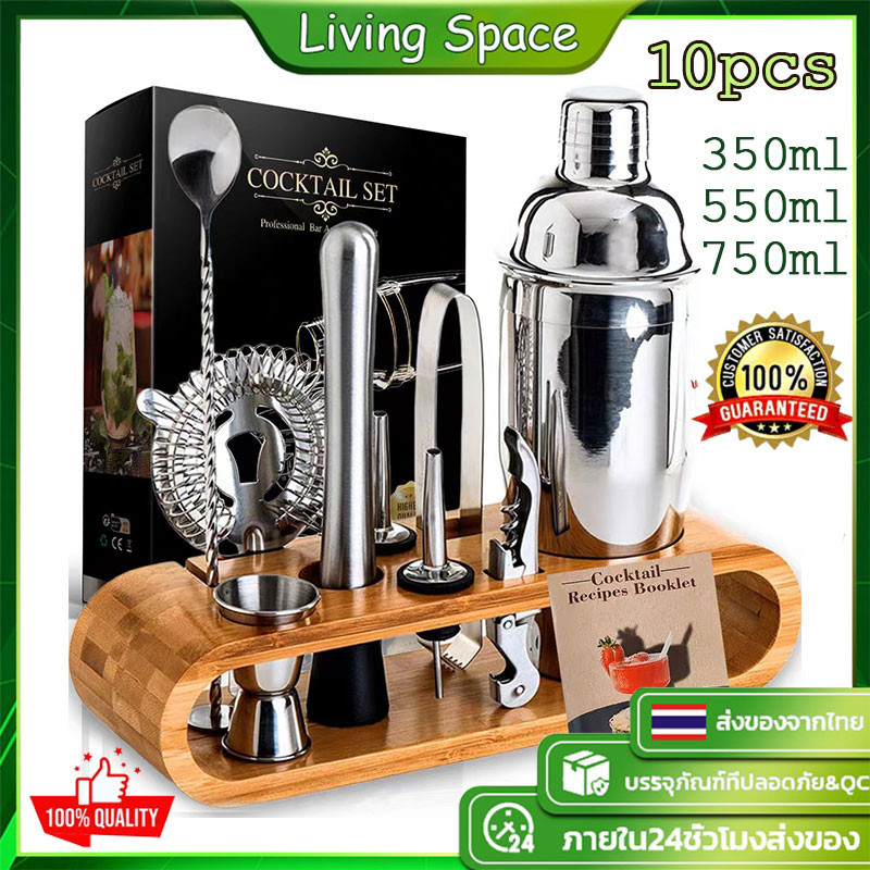 【COD】จัดส่งรวดเร็ว! 10PCS Boston ชุดเครื่องปั่นค็อกเทล ค็อกเทล Shaker 350/550/750ml Cocktail Shaker Set  ค็อกเทล