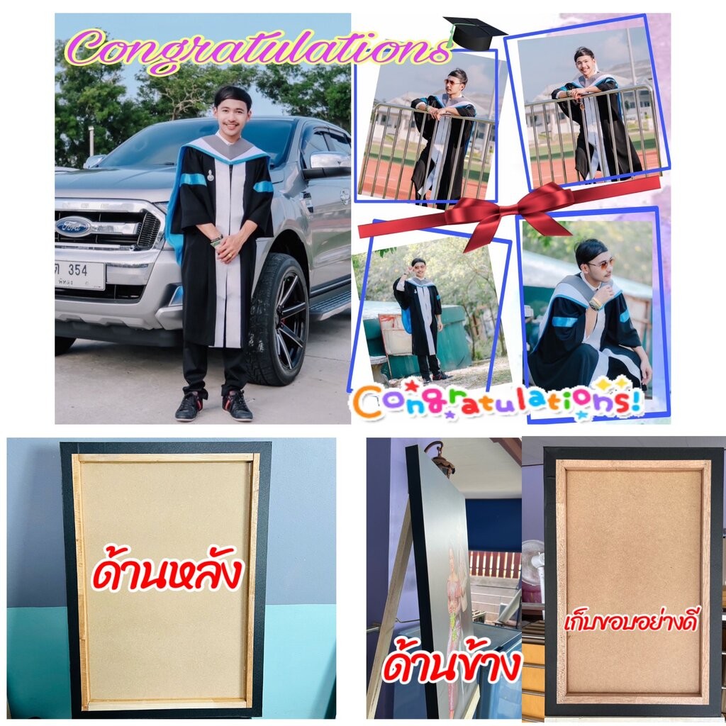 กรอบลอยพรีเมียม เสริมโครง เก็บขอบ มีที่แขวน ฟรีกล่องใส่ งานรับปริญญา งานแต่งงาน งานเกษียณ