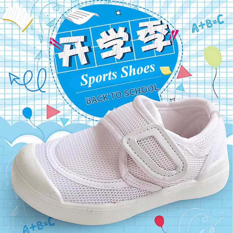 Cheerful Mario 15-20ซม รองเท้าตาข่ายเด็ก หลายสี ตีนตุ๊กแก รองเท้าผ้าใบเด็ก ระบายอากาศ กันลื่น ผ้าใบเด็ก