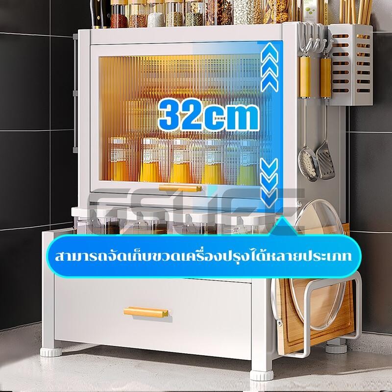NBSail ชั้นวางเครื่องปรุง 2/3ชั้น สีขาว/ดำ ที่วางแก้วน้ำ ขวดน้ำมัน ชั้นวางของในครัว White - รูปที่ 5