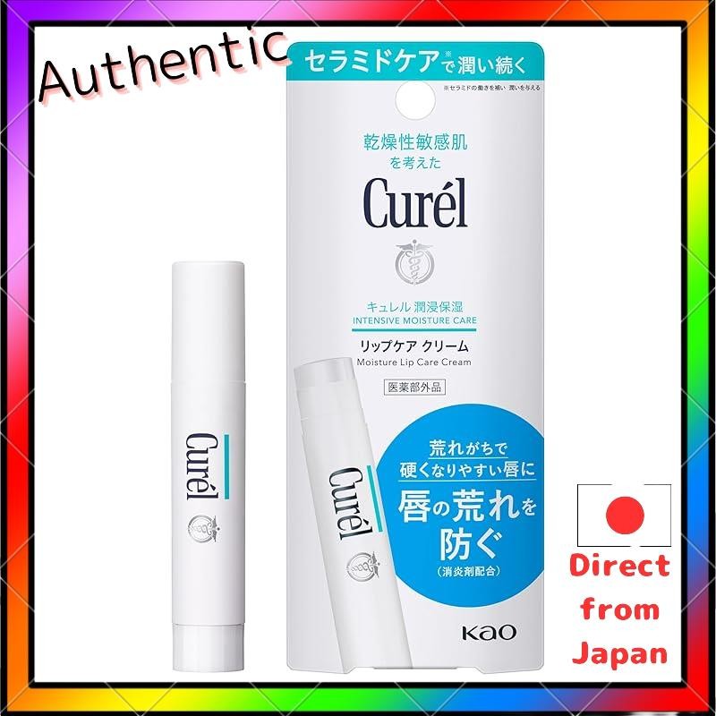 Curel Lip Care Stick 4.2g Smoothing