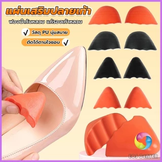 E.C. ฟองน้ำเสริมปลายเท้า แก้รองเท้าหลวม กันกัด (1แพ็ค มี 2ชิ้น) PUไม่ยุบ Women insoles
