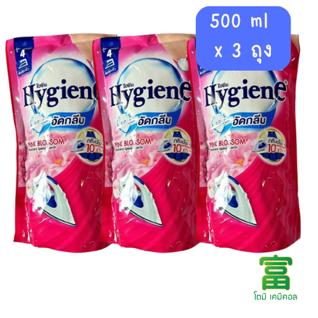 ไฮยีน น้ำยาอัดกลีบ กลิ่นพิ้งค์ บลอสซั่ม ถุงเติม 500 มล. x 3 ถุง