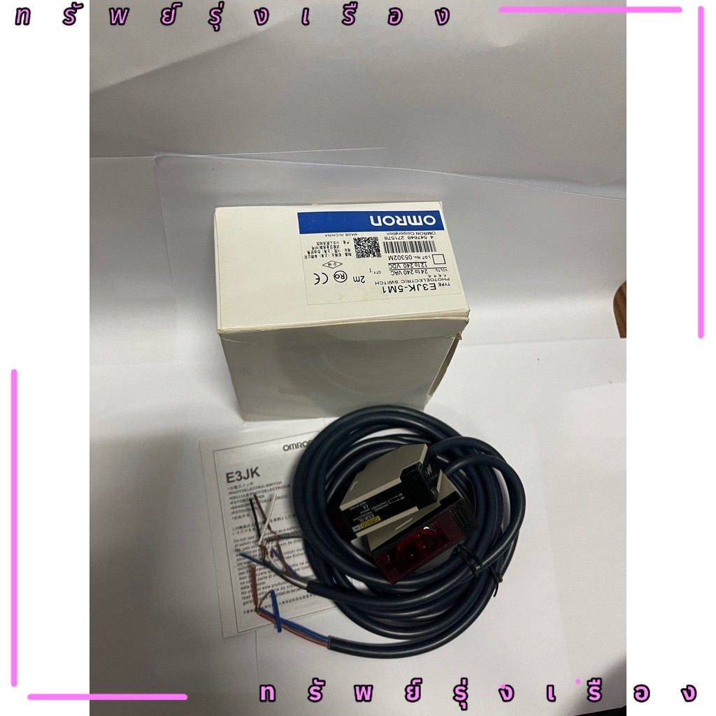 ในไทย! Photo Sensor # E3JK-5M1-N (2M) OM r o n จากไทย ทักจ้า