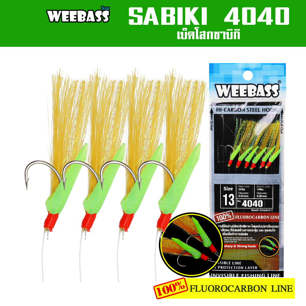 WEEBASS ตาเบ็ด - รุ่น SABIKI 4040 ซาบิกิ เบ็ดโสก
