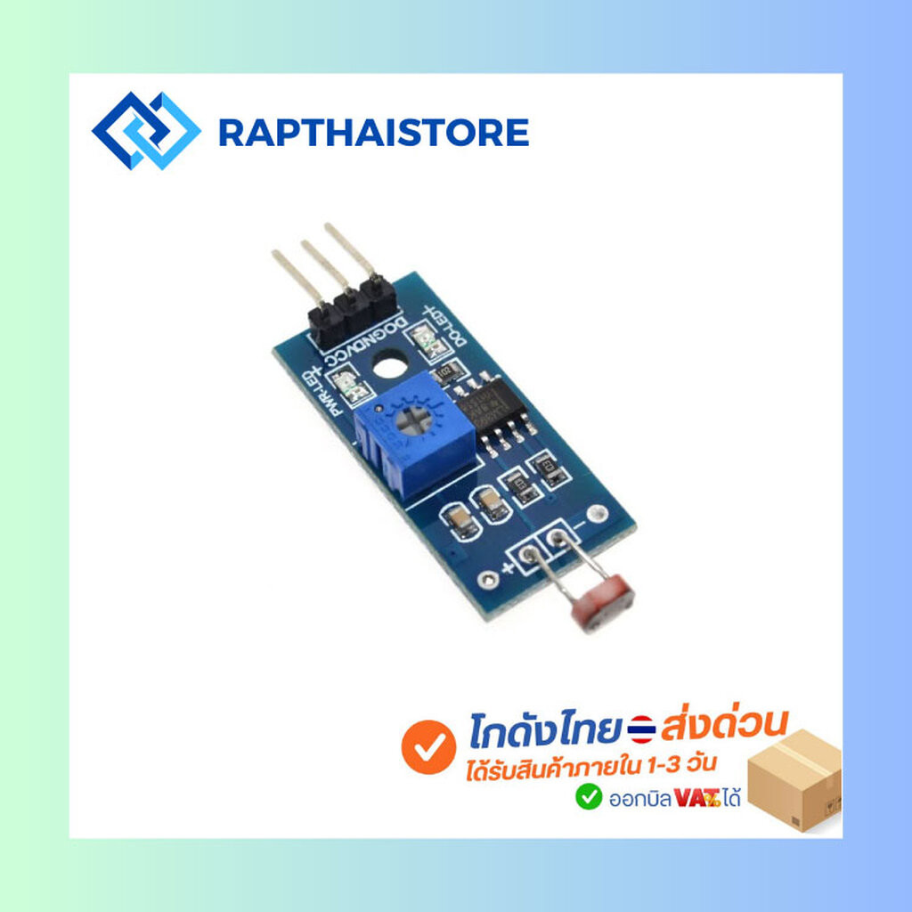 LDR Photoresistor Sensor Module