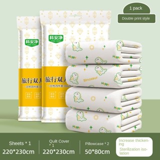 ผ้าปูที่นอนแบบใช้แล้วทิ้ง ชุด4ชิ้น ลายการ์ตูน ผ้าปูที่นอนพกพ…