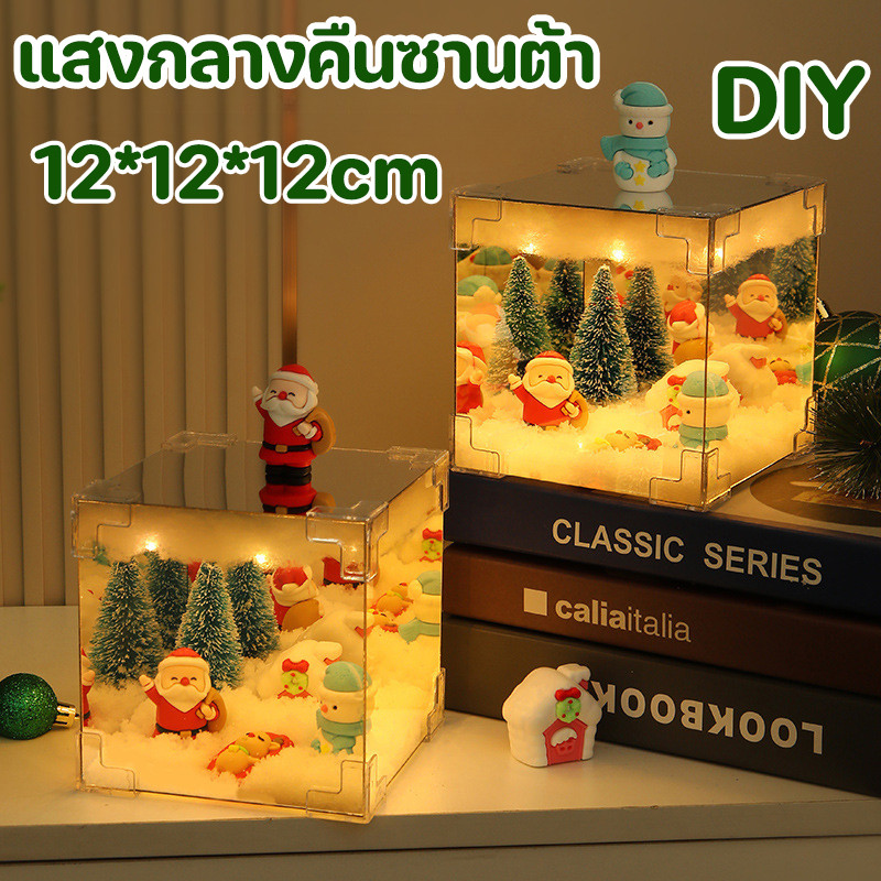 COD แสงกลางคืนซานต้า โคมไฟกลางคืน ของขวั ของขวัญวันเกิด ของขวัญคริสต์มาส diy ตกแต่งห้องนอน