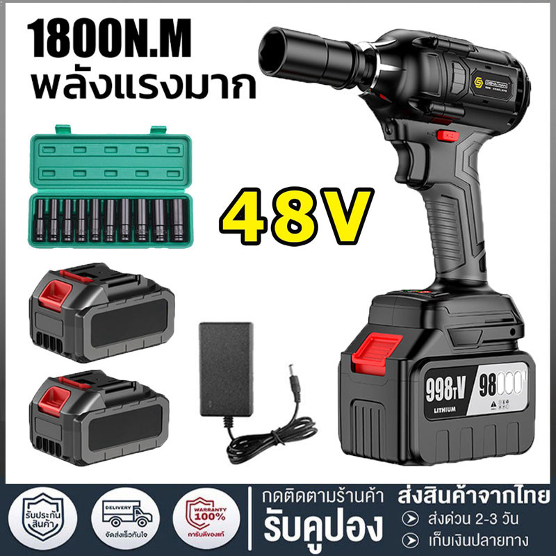 บล็อกแบต บล็อกไฟฟ้า 2in1 ประแจไฟฟ้าไร้สาย อเนกประสงค์ คุณภาพสูง บล็อคแบตไร้สาย แบต2ก้อน Brushless Electric Wrench