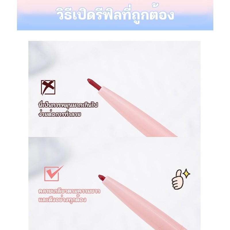 YTL ดินสอเขียนขอบตา bobini กันน้ำ ติดทนนาน เจล อายไลเนอร์ อินไลน์เนอร์ เส้นชัด กันน้ำติดทน เจล อายไลเนอร์ - รูปที่ 3