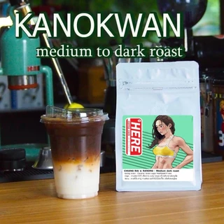 ( For Affiliate )HERE SUPREME BLEND : เมล็ดกาแฟสูตรเฮียซูพรีมเบลน : อราบิก้า 60% x โรบัสต้า 40%